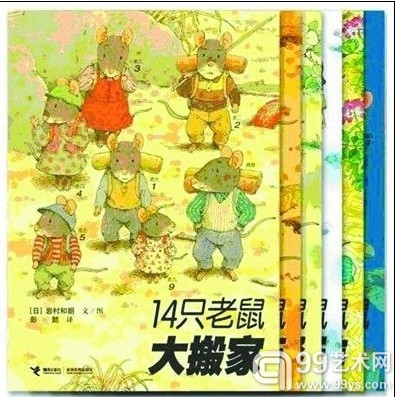 岩村和朗：画家永远长不大