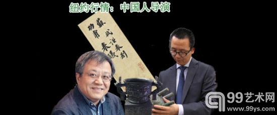 纽约：中国人导演的行情