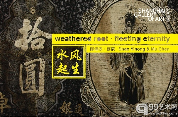 展览海报