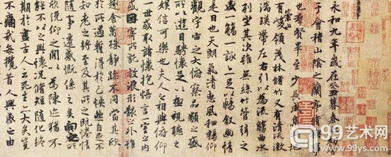 后人临摹的《兰亭集序》(资料图)