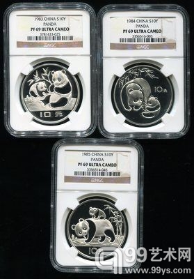 赵涌在线《九月现代金银币周拍5》成交快报