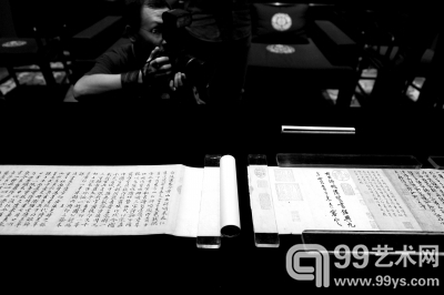 《隋人书出师颂卷》与张达善《出师颂》题跋。