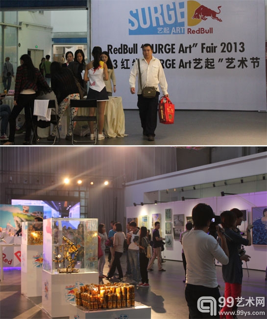 2013 “SURGE Art 艺起”成都艺术节