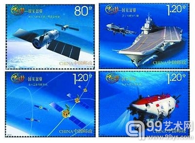 《中国梦·国家富强》特种邮票首发