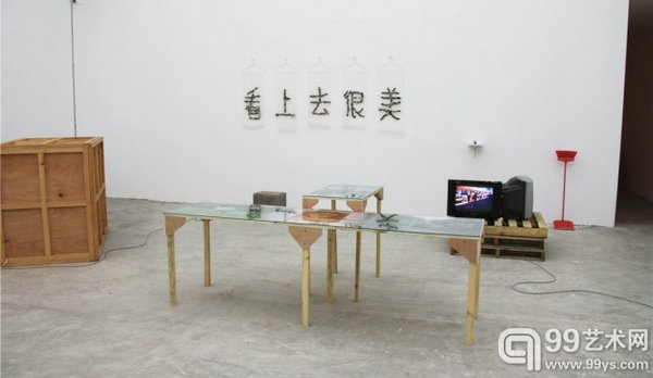 历槟源，《我有病》，展览场景