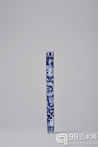 明弘治 御窑青花“游享中和”龙行莲池图盘