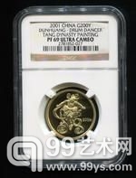 2001年中国石窟艺术(敦煌)2盎司银币