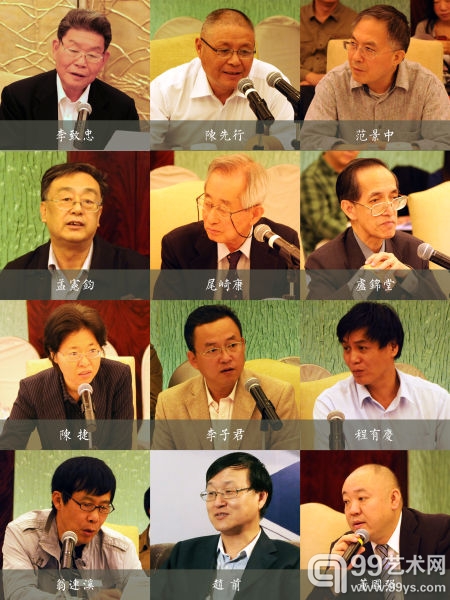 研讨会专家
