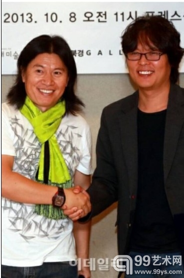 艺术家俸正杰和导演闵炳勋