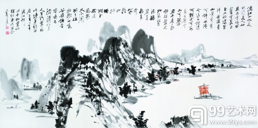 晏济元 《漓江山水图》