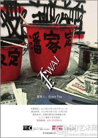 新加坡艺术家画笔描绘驻蓉生活