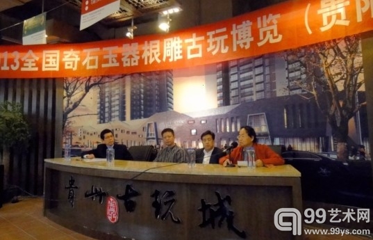 新闻发布会现场