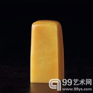 田黄石素方章 重：95g 福建东南2013秋拍