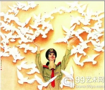 和平