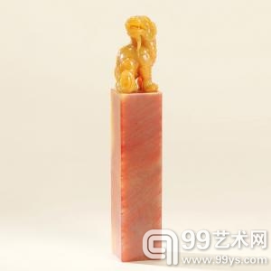 姚仲炬作巴林石古兽钮章 福建东南2013秋拍