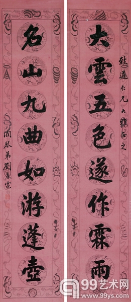 翰墨酬故友，菊酒佐清秋—保利第24期精品拍卖即将强势推出