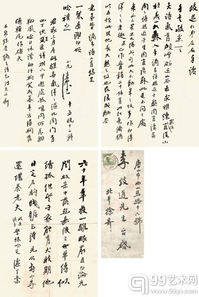 翰墨酬故友，菊酒佐清秋—保利第24期精品拍卖即将强势推出