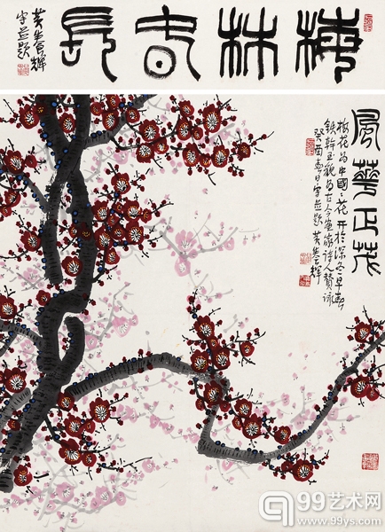 翰墨酬故友，菊酒佐清秋—保利第24期精品拍卖即将强势推出
