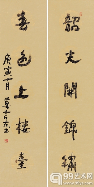 翰墨酬故友，菊酒佐清秋—保利第24期精品拍卖即将强势推出