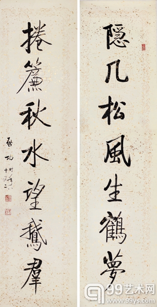 翰墨酬故友，菊酒佐清秋—保利第24期精品拍卖即将强势推出