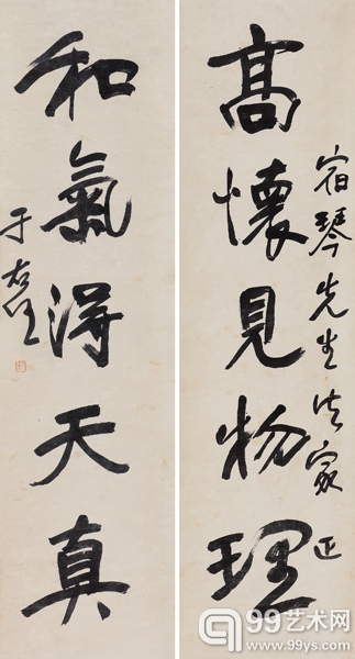 翰墨酬故友，菊酒佐清秋—保利第24期精品拍卖即将强势推出
