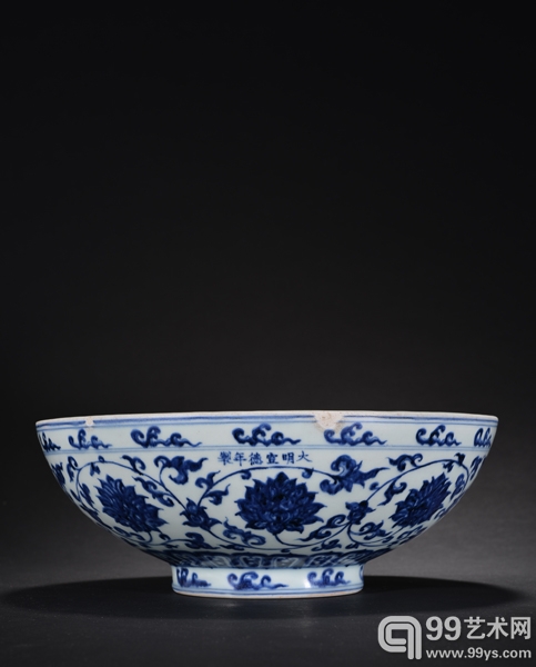 lot0032 明宣德青花缠枝莲大碗
