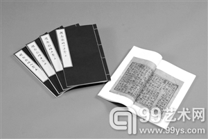 北宋刻本《礼部韵略》即将亮相秋拍市场。 （匡时供图）