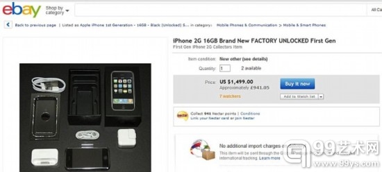 第一代iPhone手机成“珍藏品” 拍卖价格超万元