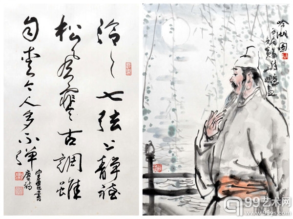 陈佩秋 教授书法    68×45