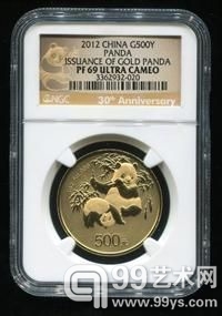 赵涌在线10月现代金银币专场2成交快报