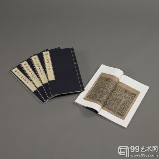 丁度等奉敕撰 《礼部韵略》五卷