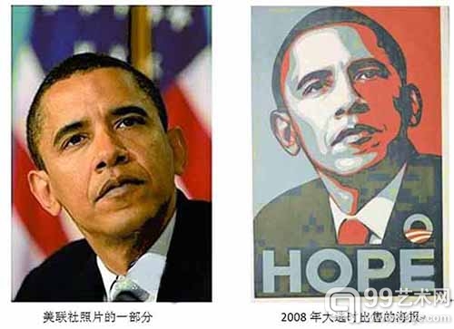 奥巴马《 希望》海报案例