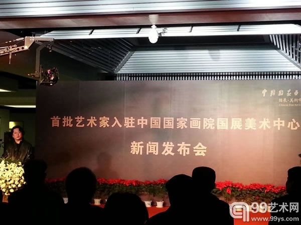 中国国家画院副院长张江舟在发布会上致辞