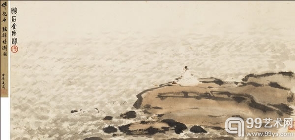 傅抱石 1904-1965 弦律嬉潮图
