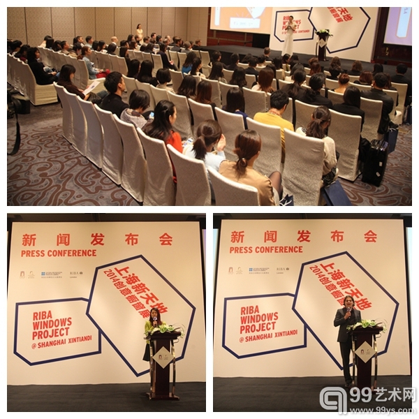 发布会现场