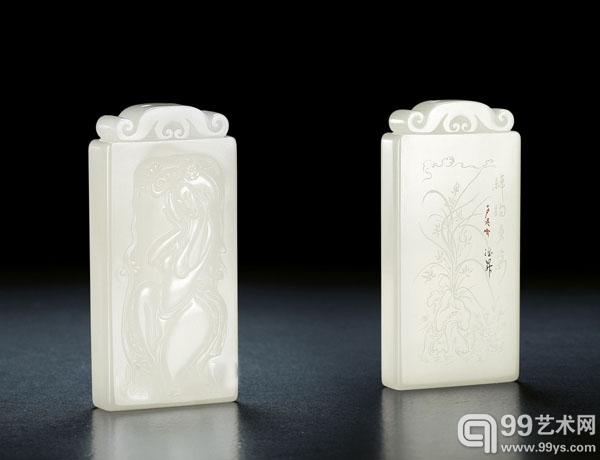 10426  吴德昇  白玉绰约多姿牌