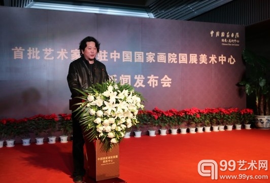 中国国家画院副院长张江舟先生为发布会致辞