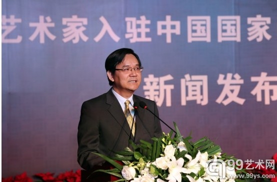 中国国家画院国展美术中心总裁彭骏雄先生致辞