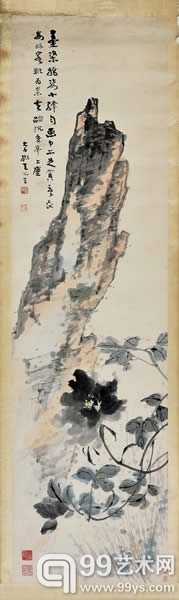 张大千 富贵长寿 172×46.5cm 约7.3平尺