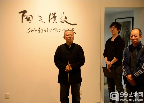 “陶之溃败”——2013赵培生陶艺作品展