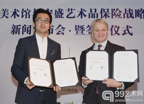 今日美术馆执行馆长高鹏与AXA ART全球CEO Dr. Ulrich Guntram向媒体展示战略合作签约书