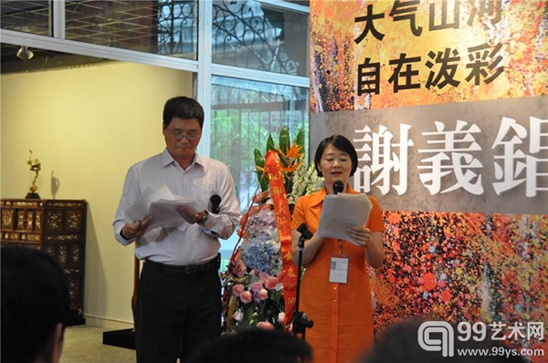 大气山河·自在泼彩：谢义锠油画近作展