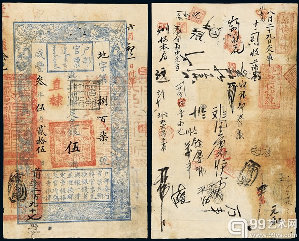 北京诚轩2013年秋季拍卖大幕即将拉开