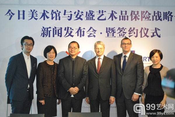 今日美术馆与安盛艺术品保险战略合作新闻发布会与会嘉宾合影