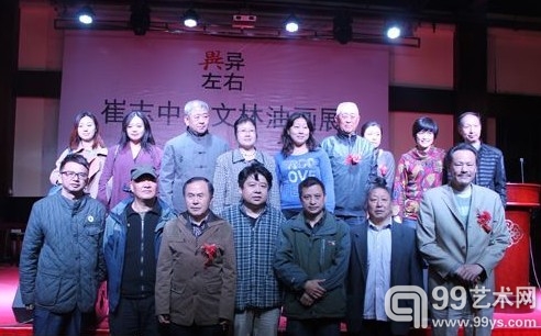 活动现场