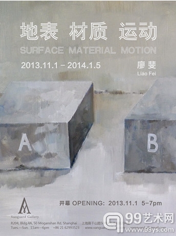 展览海报