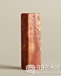 【北京匡时2013秋拍】推出金石篆刻专场