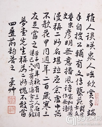 【中国嘉德2013年秋拍】清代文学史三件珍迹闪亮登场