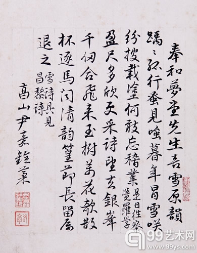 【中国嘉德2013年秋拍】清代文学史三件珍迹闪亮登场