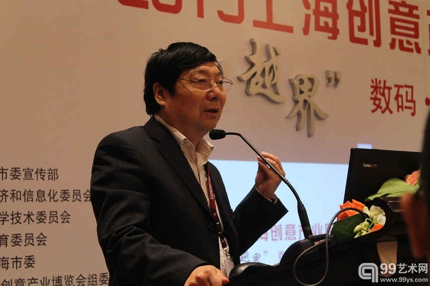 复旦大学文博馆客座研究员孙敏